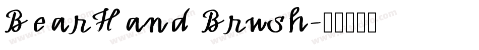 BearHand Brush字体转换